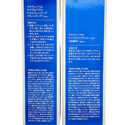 Z000 マキアレイベル マイクロバブルフォームa 140mL & ジェルクレンジング 140g 計2本セット　ラスト1点！