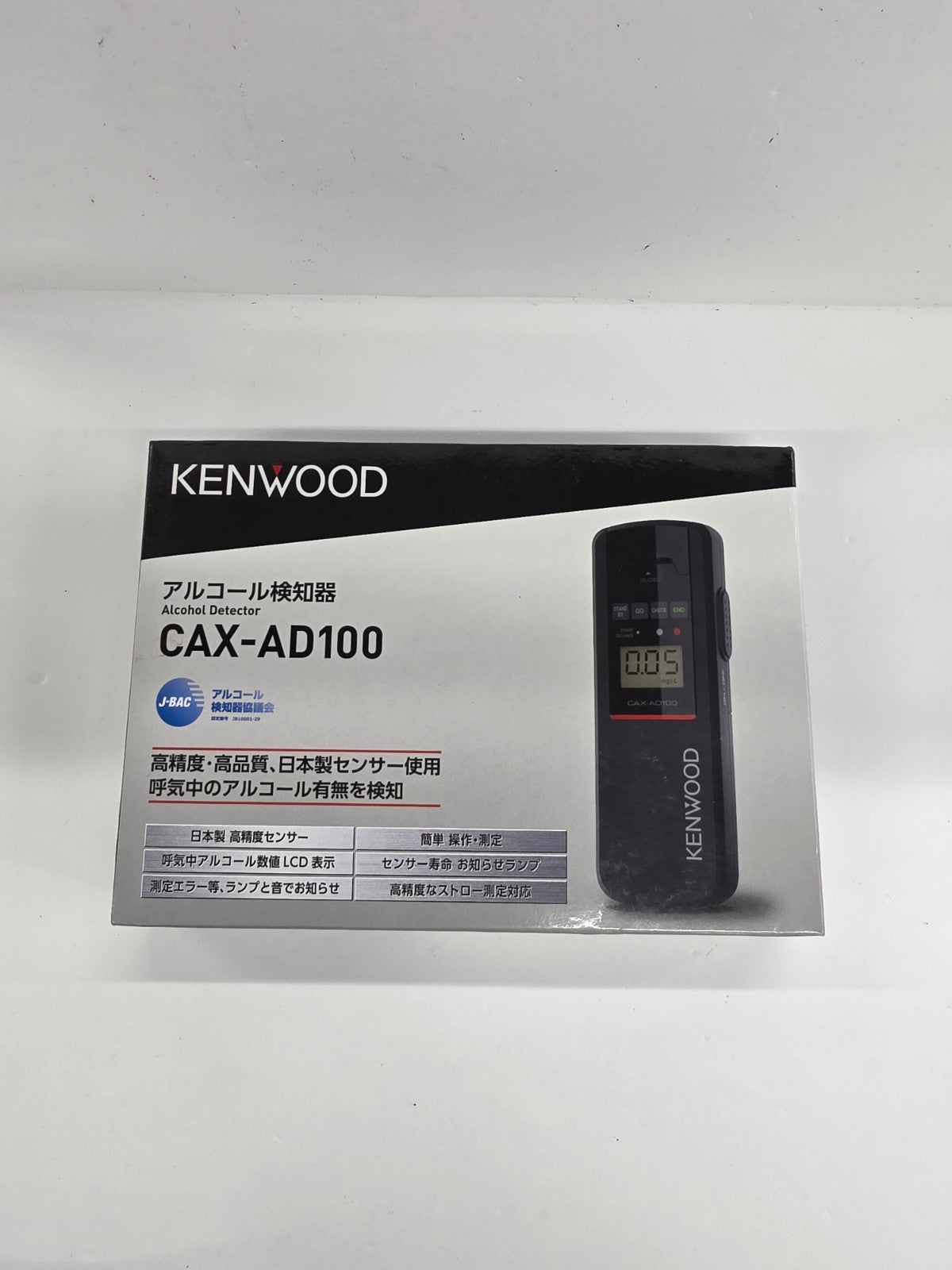CU74 ケンウッド（Kenwood)日本製・高感度・高精度・高品質な半導体センサーを搭載したアルコールチェッカー CAX-AD100