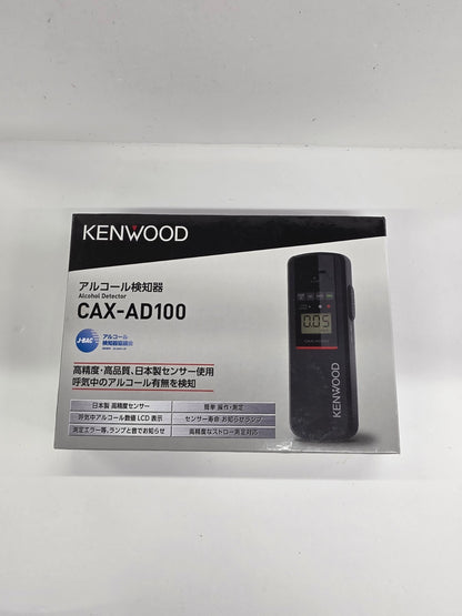 CU74 ケンウッド（Kenwood)日本製・高感度・高精度・高品質な半導体センサーを搭載したアルコールチェッカー CAX-AD100