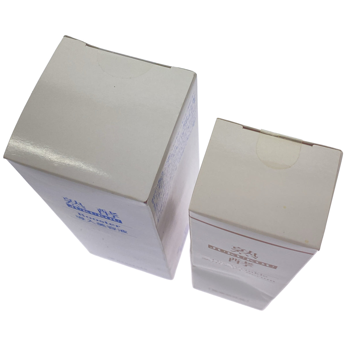 Z000 熟酵 ブースター導入美容液 200mL & ザ リンクル 薬用美白 セラム 100g 2個セット　ラスト1点！