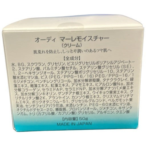 C04K オーディ マーレモイスチャー クリーム 50g