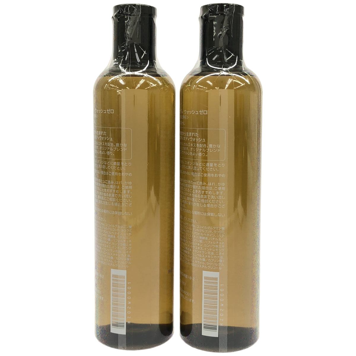 Z000 アプロティーボディウォッシュゼロ 300mL 計2個セット　ラスト1点！