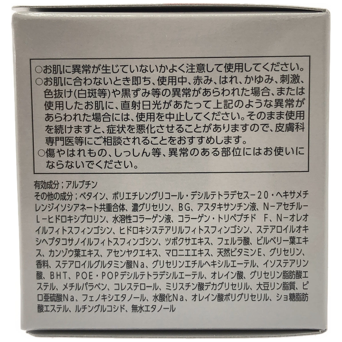 Z000 ASTALIFT　アスタリフト ホワイト ジェリー アクアリスタ 60g レフィル　ラスト1点！