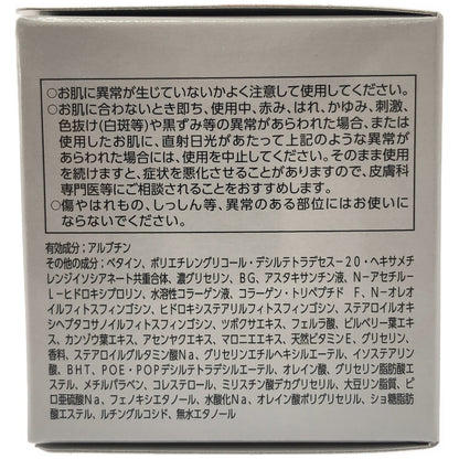 Z000 ASTALIFT　アスタリフト ホワイト ジェリー アクアリスタ 60g レフィル　ラスト1点！