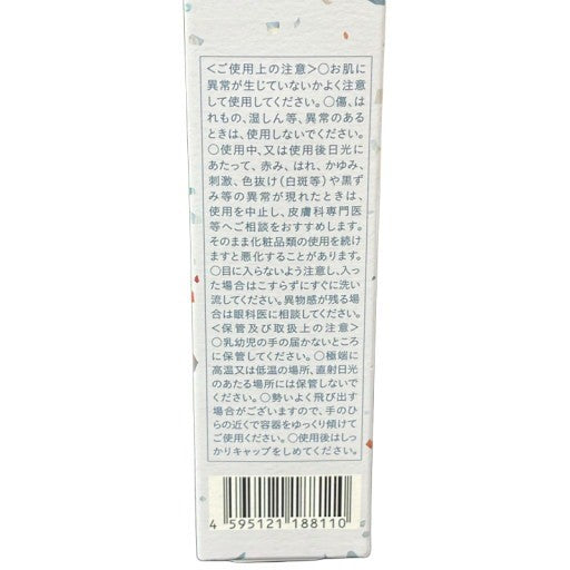 C34A Upt ウプト バランシングトナー 155ml 2個セット