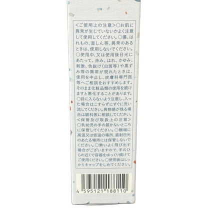 C34A Upt ウプト バランシングトナー 155ml 2個セット