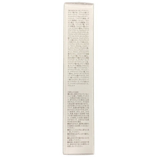 C681 エムブラン エッセンス 35mL