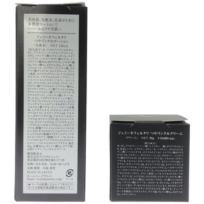 Z000 ジェミーネフェルタリ つやリンクルローション 120ml & つやリンクルクリーム 30g 2個セット
