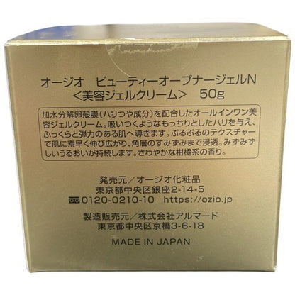 C06K OZIO(オージオ) ビューティーオープナージェルN 50g