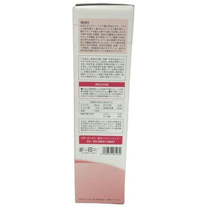 C48U 越後酵素蓬緑 腸活ケア 720ml ●賞味期限：2027/07/01～