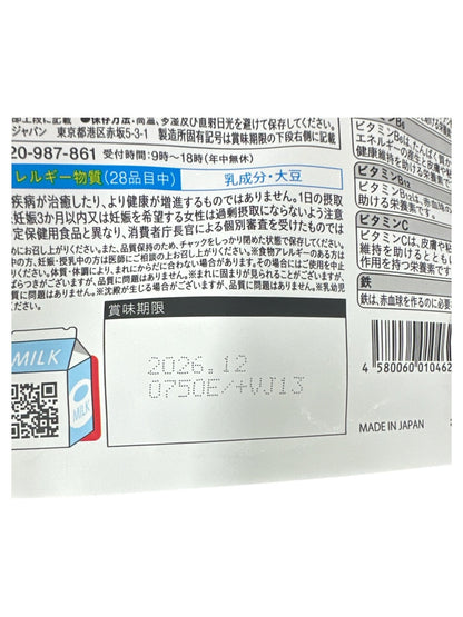 CB52 K ビタブリッド レベルアップ プロフェッショナル+ ココア風味 100g　2袋セット●賞味期限：2026/12～