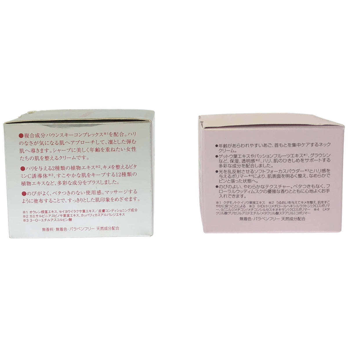 Z000 DHC アドバンスターゲット フェースクリーム 50g & コンセントレート ネッククリーム 45g ２本セット　ラスト1点！
