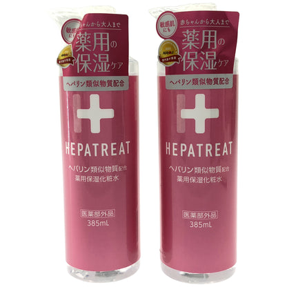Z000 へパトリート ヘパリン類似物質配合 薬用保湿化粧水 385mL 計2本セット　ラスト1点！