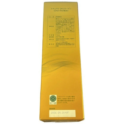 C569 D FORDAYS フォーデイズ 核酸ドリンク ナチュラル DNコラーゲン 健康ドリンク 720mL●賞味期限：2026/04.26～