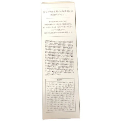 C604 シャンソン化粧品 SERKIS セルキス マイルドフォームW 洗顔料 220ml　【T】