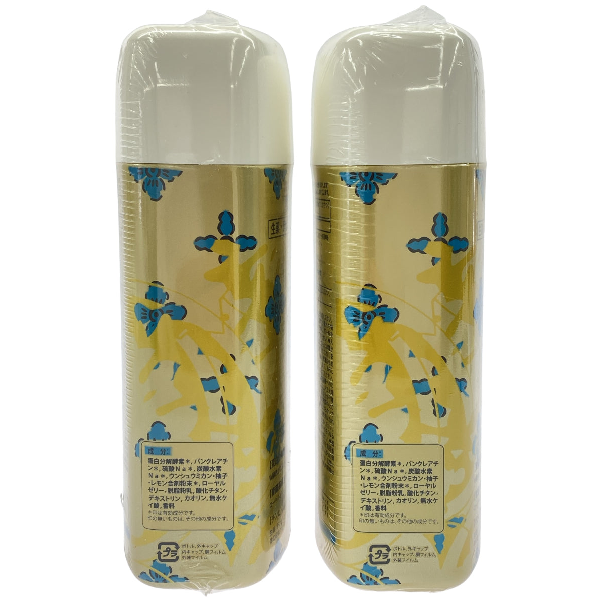 Z000 薬酵泉 薬用入浴剤 600g 計2本セット　ラスト1点！