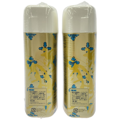 Z000 薬酵泉 薬用入浴剤 600g 計2本セット　ラスト1点！