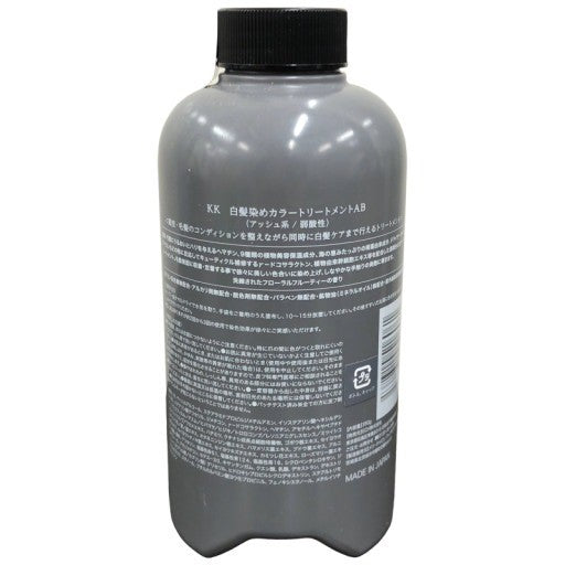 C480 KAMIKA KK 白髪染めカラートリートメントAB アッシュブラウン350g