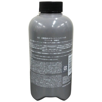 C480 KAMIKA KK 白髪染めカラートリートメントAB アッシュブラウン350g