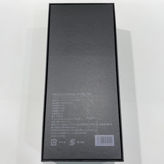 C9V7 D ■MEDULLA メデュラ ソニックシャインプロ　MESM-N078-1