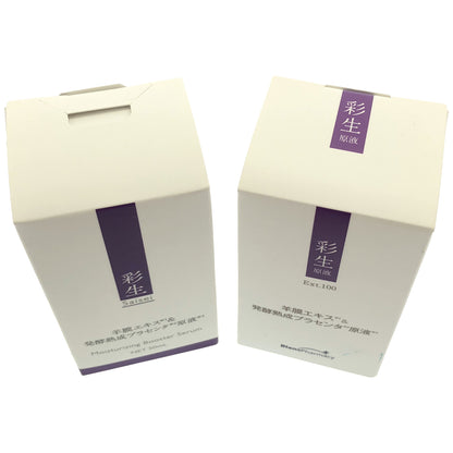 Z000 彩生 彩生原液 美容液 50mL 計2本セット　ラスト1点！