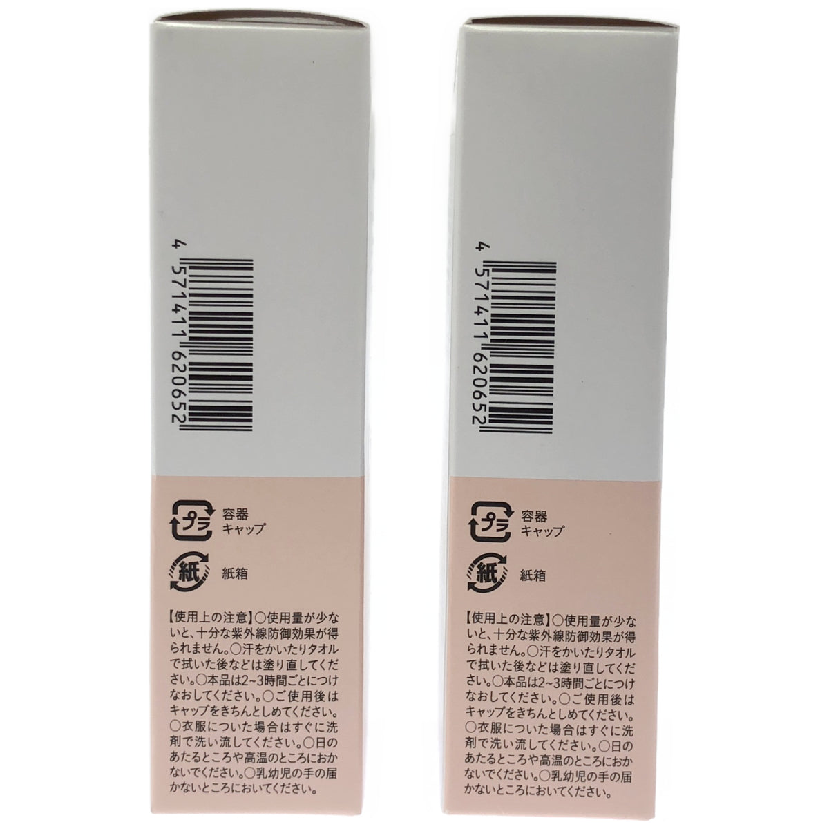 Z000 モリーズ UV エマルジョン 40mL 2個セット　ラスト1点！