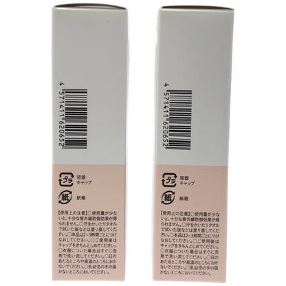 Z000 モリーズ UV エマルジョン 40mL 2個セット　ラスト1点！