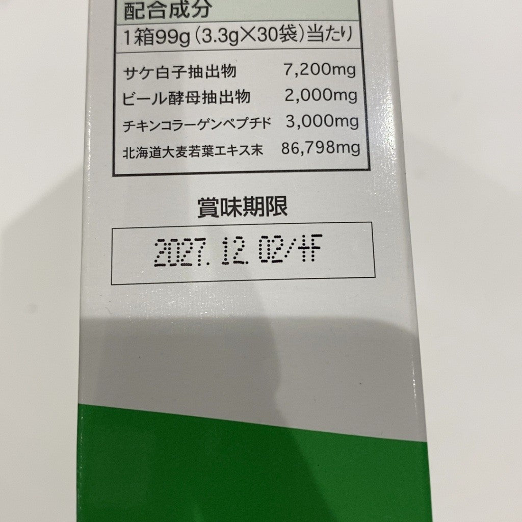 C09B green repair グリーンリペア 無添加水溶性核酸スティック 99g  3.3g×30袋 ●賞味期限：2027/12～