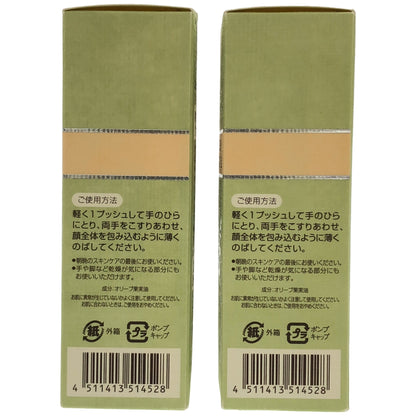 Z000 DHCオリーブバージンオイル 30mL 計2個セット　ラスト1点！