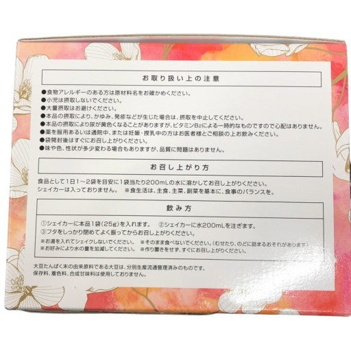C707 D プロンド化粧品  スリムビューティーハウス エステプロテイン 発酵 カカオフレーバー 25g×60袋 1500g●賞味期限：2027/01/06～