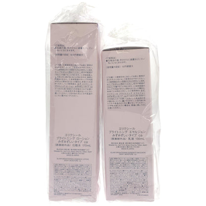 Z000 エリクシール ブライトニング エッセンスローション みずみずしいタイプ ca 化粧水 170mL & 乳液 130mL 計2個セット　ラスト1点！