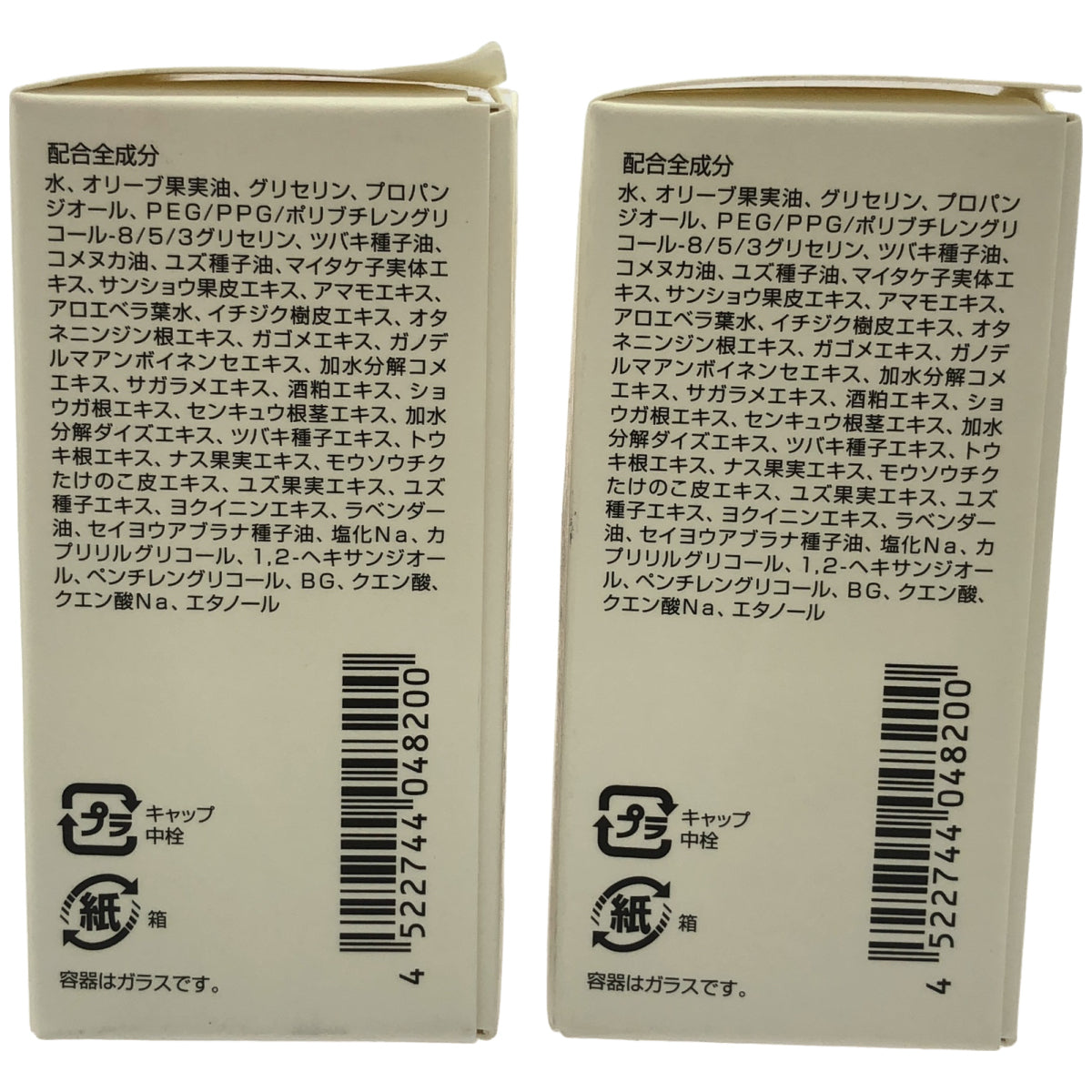Z000 coyori 美容液オイルC1 20mL 計2本セット　ラスト1点！