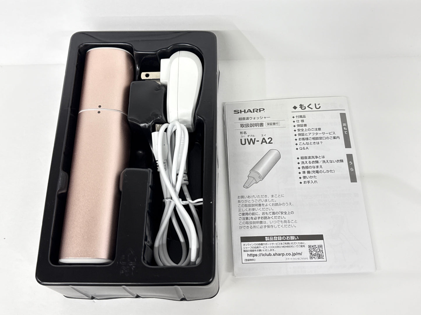 SHARP シャープ 超音波ウォッシャー UW-A2-P ピンク系 USB防水対応 ハンディ洗濯機