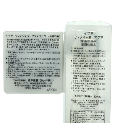 Z000 イプサ ザ・タイムR アクア 200mL & クレンジング マリンケイク 100g 2点セット　ラスト1点！