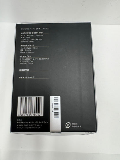 C95N ■CARE PRO DEEP CUI-01
