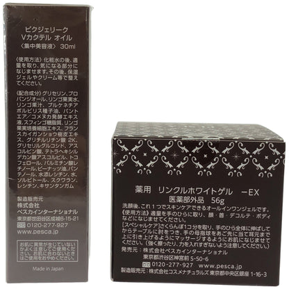 Z000 PESCA 薬用 リンクルホワイトゲル EX 56g & ピクジェリーク Vカクテル オイル 30ml 計2個セット　ラスト1点！