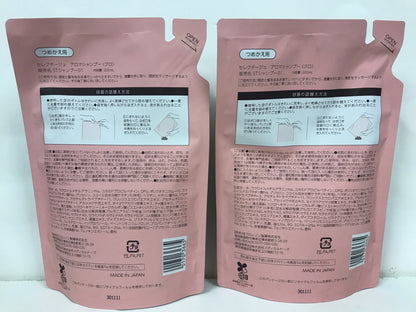 C144 K セレクタージュ アロマシャンプー(クロ)KURO STシャンプー01 詰め替え用 200ml 2点セット