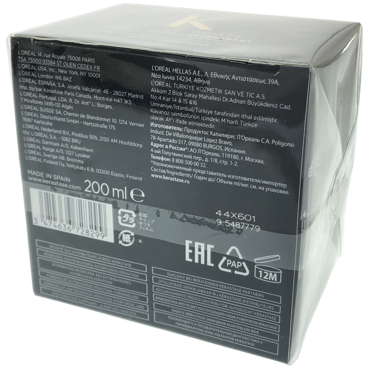 Z000 KERASTASE ケラスターゼ CH クレーム ド RGNR 200ml　ラスト1点！