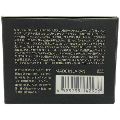Z000 Nオーガニック N organic ヒアルアップ リフトクリーム 47g　ラスト1点！
