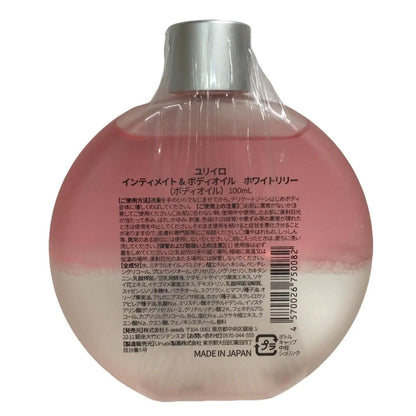 C489 K ユリイロ インティメイト&ボディオイル ホワイトリリー デリケートゾーン ゆりいろ ピンク 100ml