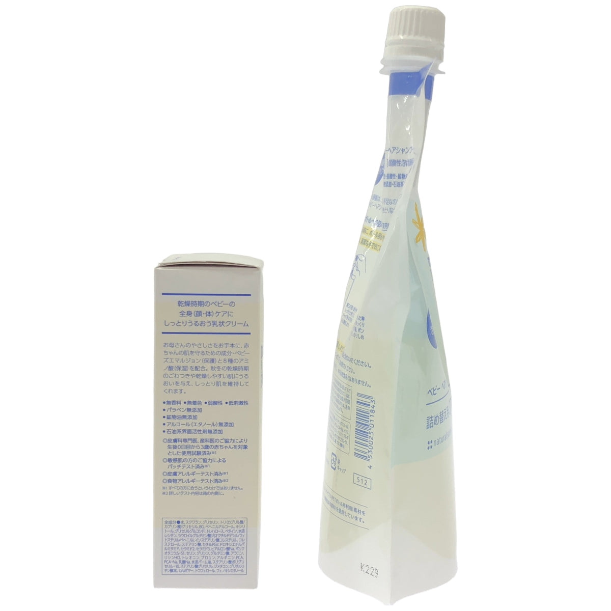 Z000 ママ&キッズ ベビーヘアシャンプー 詰め替え用 370ml & ベビーミルキークリーム 75g 2個セット