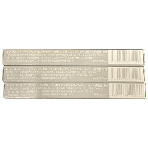 CE72 K レスプロンド　アイプリン　ピンクオークル 2ml 3個セット