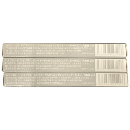 CE72 K レスプロンド　アイプリン　ピンクオークル 2ml 3個セット