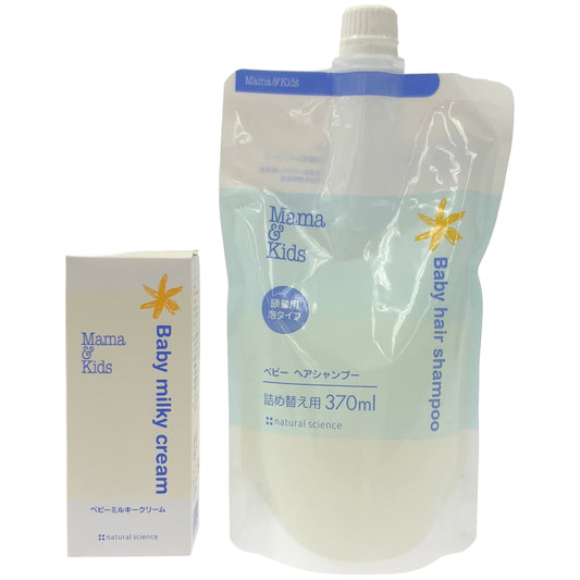 Z000 ママ&キッズ ベビーヘアシャンプー 詰め替え用 370ml & ベビーミルキークリーム 75g 2個セット