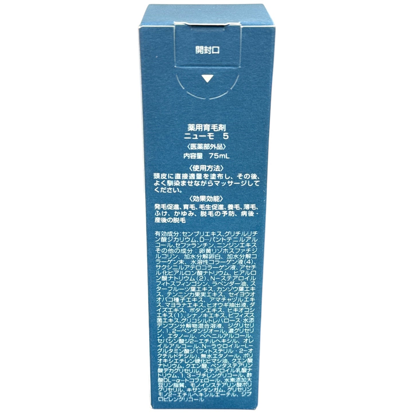 C468 薬用育毛剤 ニューモV(ファイブ) [ニューモ5] 75mL