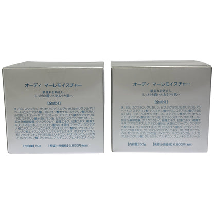 Z000 オーディ マーレモイスチャー 50g 計2個セット　ラスト1点！