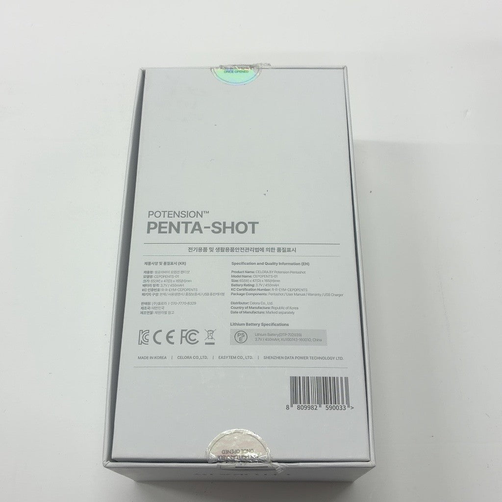 CJP7 CELORABY Potension Penta-Shot Pouch – ライトグレーベルベット保護トラベルケース、収納&キャリーバッグ Pentashotデバイス対応