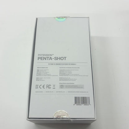 CJP7 CELORABY Potension Penta-Shot Pouch – ライトグレーベルベット保護トラベルケース、収納&キャリーバッグ Pentashotデバイス対応