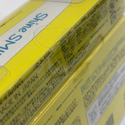 C9W2 D シャインスマイル ホワイトニングキット スタートキット