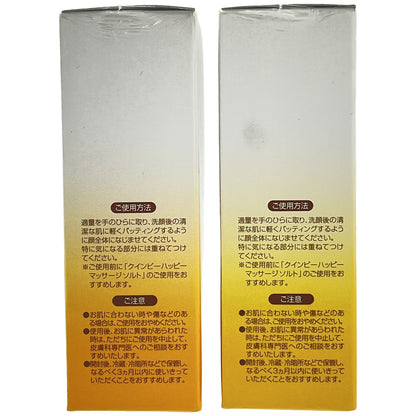 Z000 クインビーハッピー ウマプラセンタ原液 ファースト美容液 30mL 計2本セット　ラスト1点！